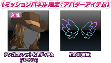 Special Customisation Items For Your Avatar Via The - Horikita Maki Plastic Surgery (680x220), Png Download