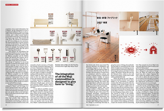 Time Magazine - Brochure (600x416), Png Download