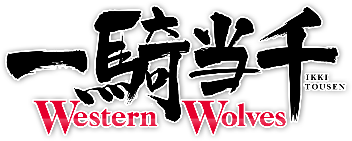 Tousen Western Welovepictures Tousen Western Welovepictures - Ikki Tousen (1830x620), Png Download