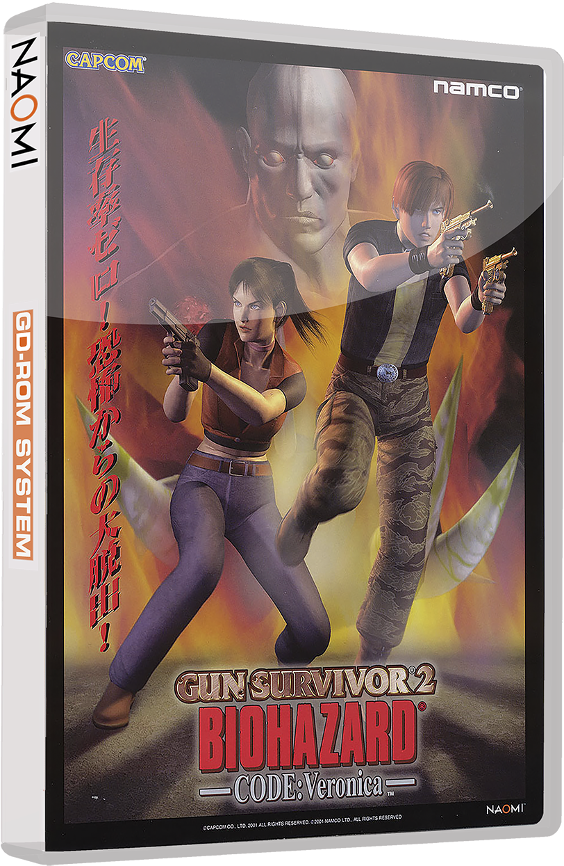 Gun Survivor 2 Biohazard Code Veronica Cabinet (850x1268), Png Download