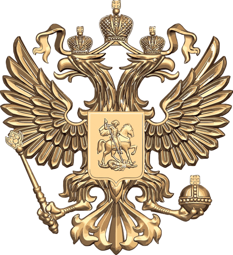 Free Png Russian Coat Of Arms Png Images Transparent - Russian Coat Of Arms Png (480x524), Png Download