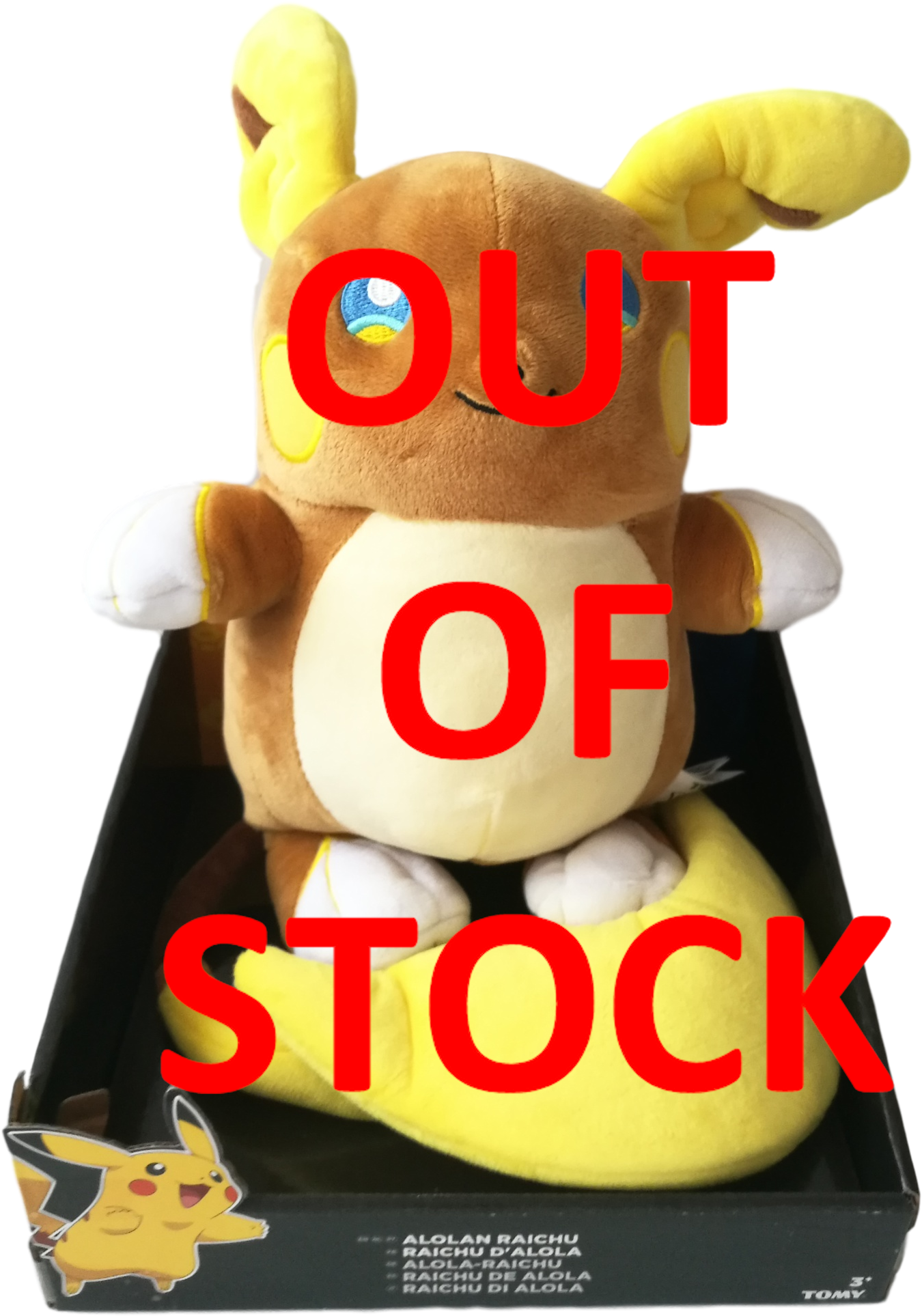 Stuffed Toy (1772x2124), Png Download