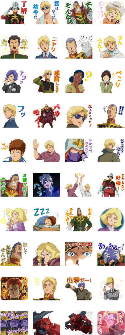 Mobile Suit Gundam The Origin - Mobile Suit Gundam: The Origin (420x1121), Png Download