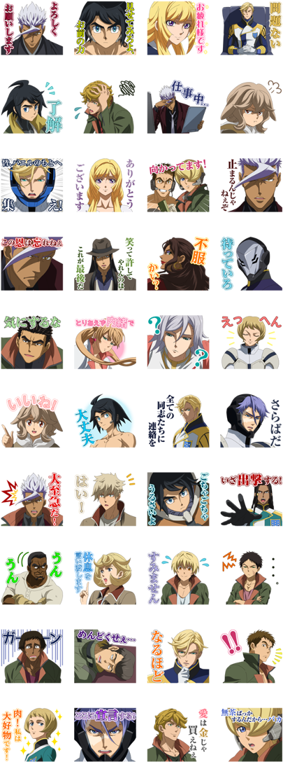 Iron-blooded Orphans Vol - Sticker (420x1121), Png Download