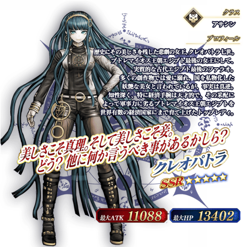 Assassin - Dunwich Horror Fate Order (500x500), Png Download