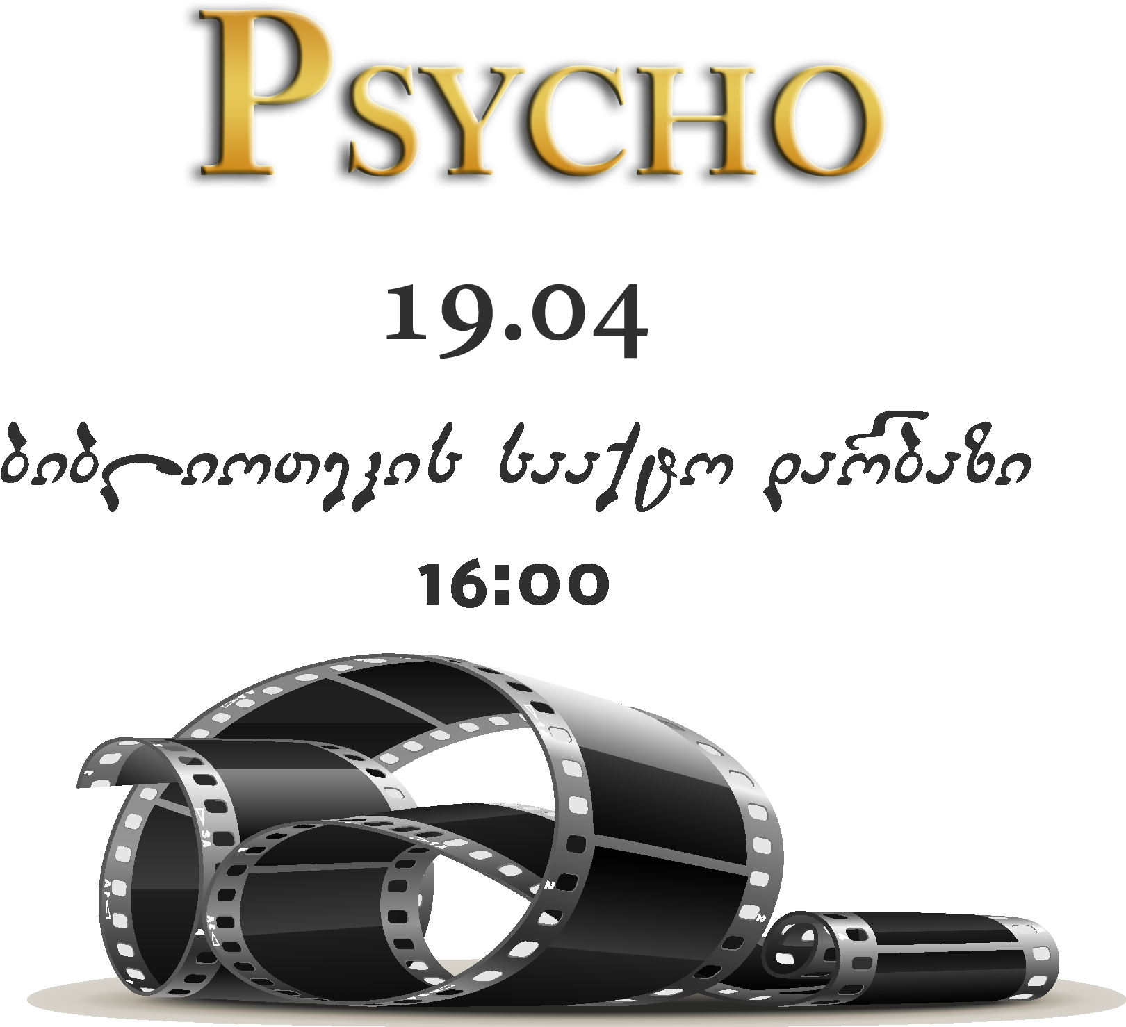 Psycho - Vector Cinema (1767x1536), Png Download