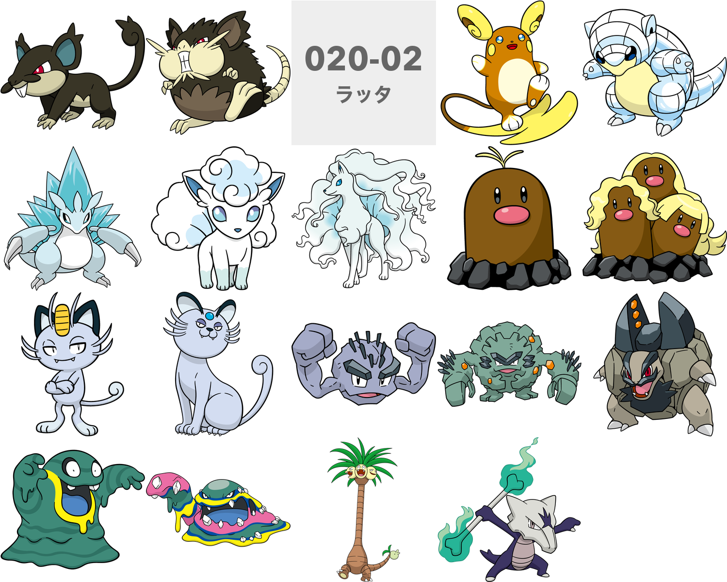 020-02 ラッタ 0 0 Pokémon Sun And Moon Pokémon Ultra Sun - Alolan Ninetales Pokemon Go (1500x1500), Png Download