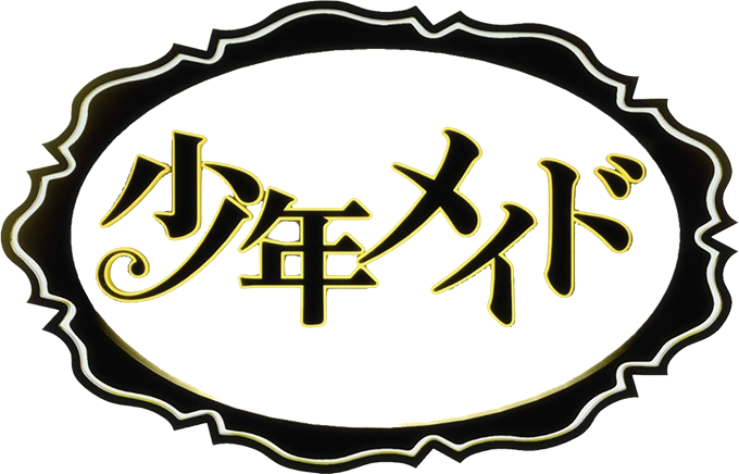 Shonen Maid - Character Cd Hatarakazarumono Kubekarazu (680x436), Png Download