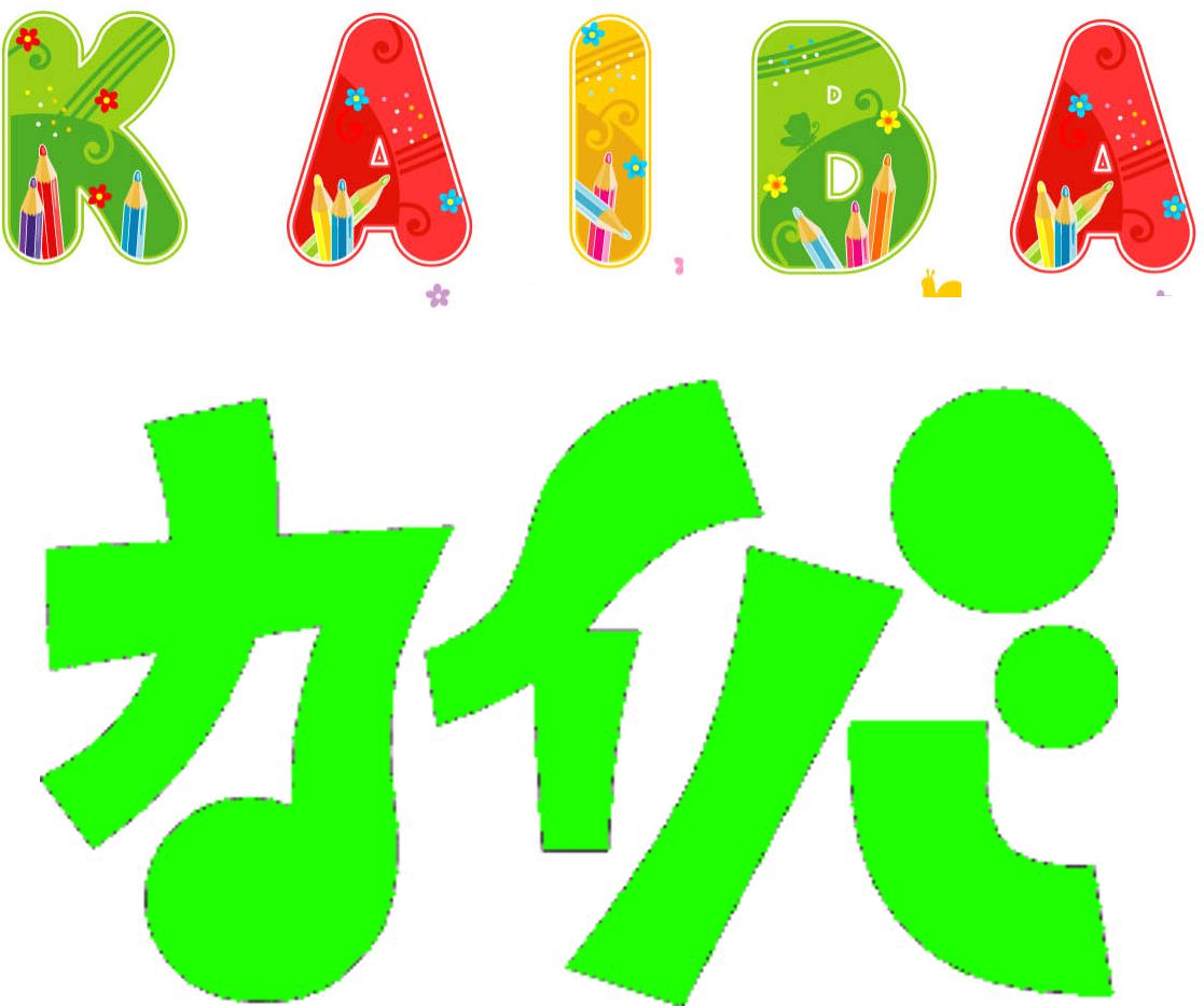 Download The Pillows, The Band Behind Flcl Wikimedia Commons PNG