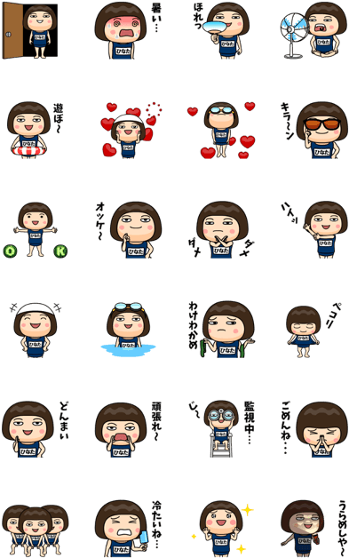 Line Creators' Stickers - Line (420x673), Png Download