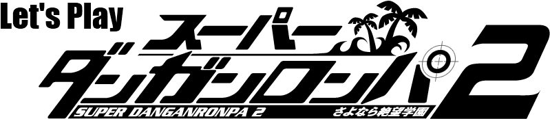 A Peaceful Tropical Vacation With Super Dangan Ronpa - Super Danganronpa 2 Title (910x270), Png Download