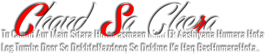 New Png Text By Prince - Eid Text Png Download (1024x768), Png Download