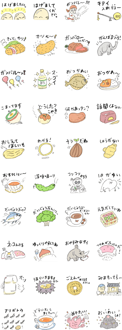 Cheer Up Japanese Jokes (420x1121), Png Download