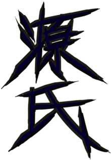 The Demon Becomes Me - Genji Sprays Png (640x360), Png Download