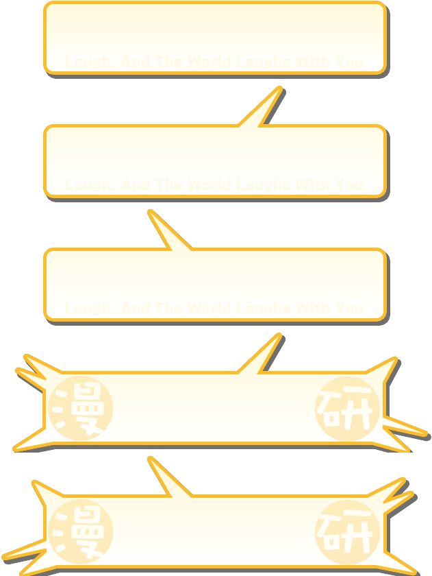 Speech Bubbles - Pokemon Game Text Bubble (640x900), Png Download