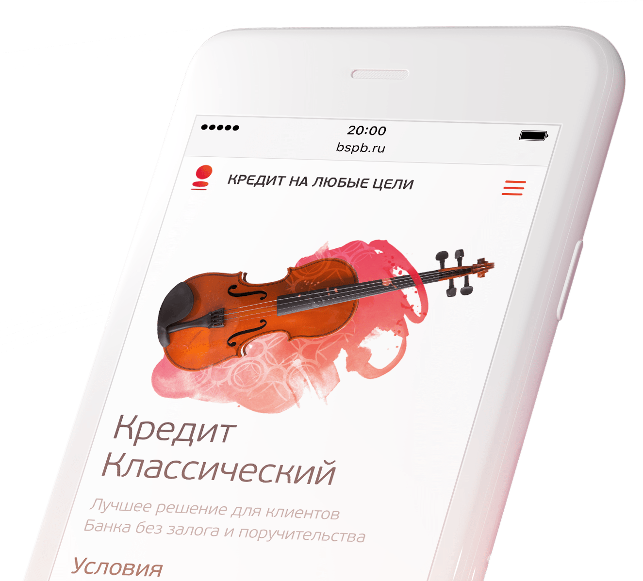 Viola (1325x1198), Png Download
