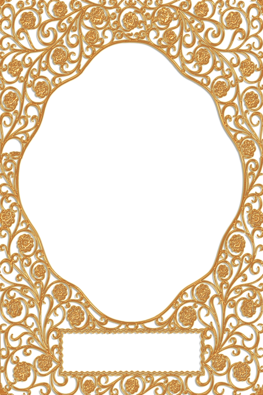 Image Transparent Download Free Digital Images Gif - Frame Golden Vintage Png (533x800), Png Download