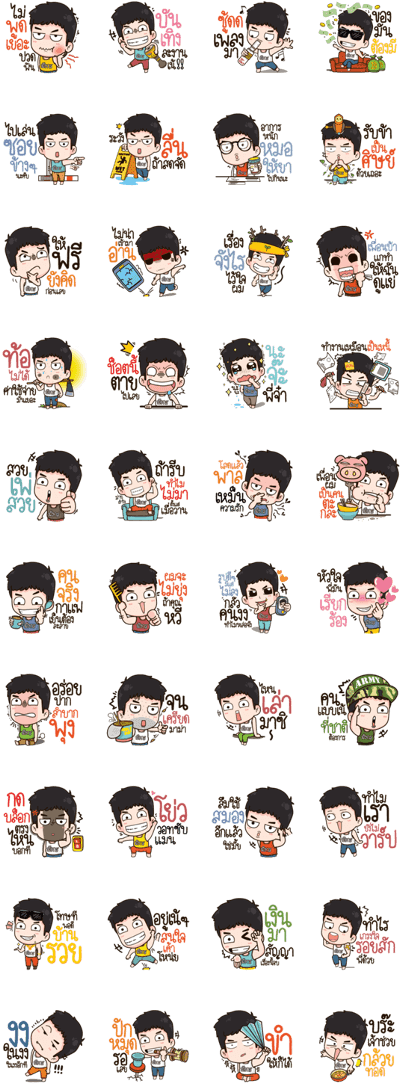 Troll X3 - Line (420x1121), Png Download