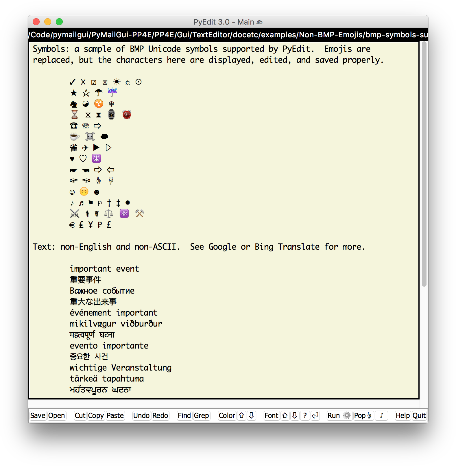 Steve Jobs Email Reply (1608x1634), Png Download