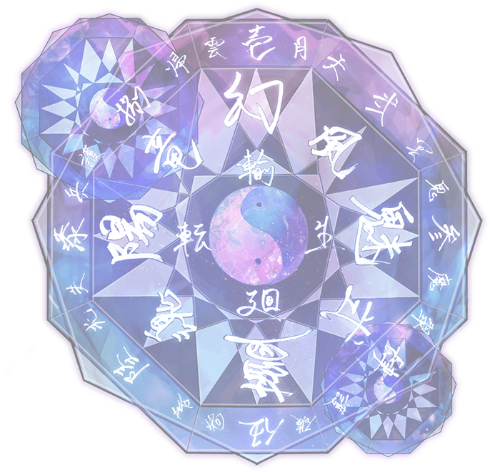 Hinomoto Magic Is Know As Onmyo-justu, And Is An Entirely - Circle (719x719), Png Download