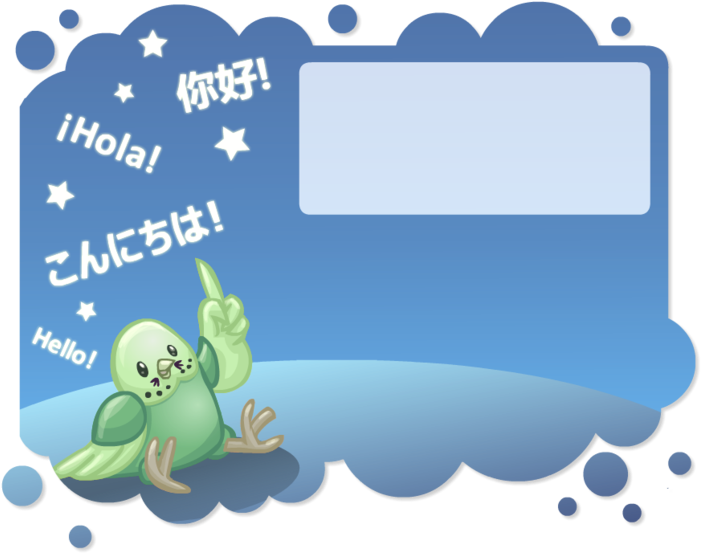 Lexi Looks At Stars - Bopomofo (800x661), Png Download