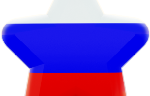 Russia Star Icon 640-640x198 (640x198), Png Download