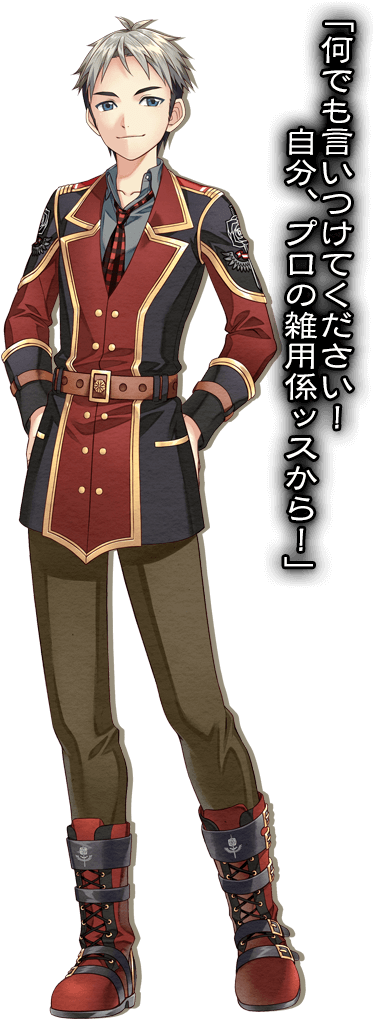 Dark Rose Valkyrie Kengo (445x1060), Png Download
