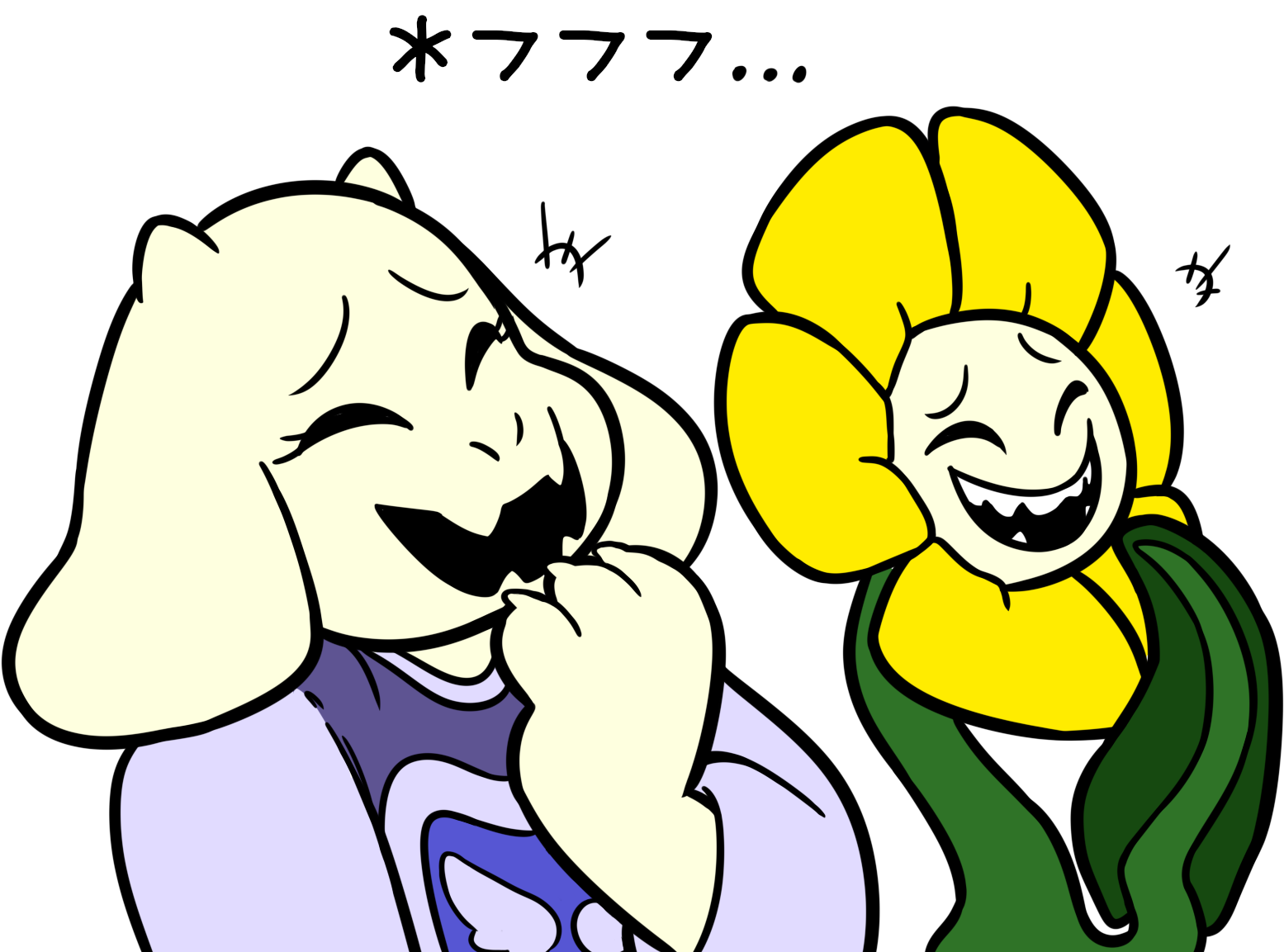 View Samegoogleiqdbsaucenao Toriel Flowey Fufufu , - Flowey (1600x1200), Png Download