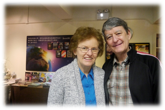 Neville And Irene Chamberlain - Yale-china Chinese Language Centre (571x381), Png Download