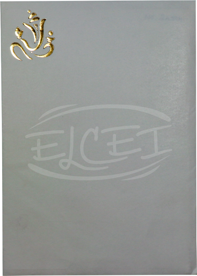 Vintage Dragonfly Altered Marie Domino - Visual Arts (1063x1417), Png Download