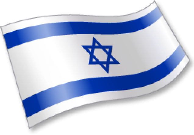 Israel (640x480), Png Download