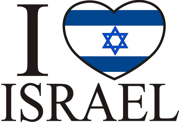Yom Ha'atzmaut Walk For Israel - Love Israel (631x430), Png Download