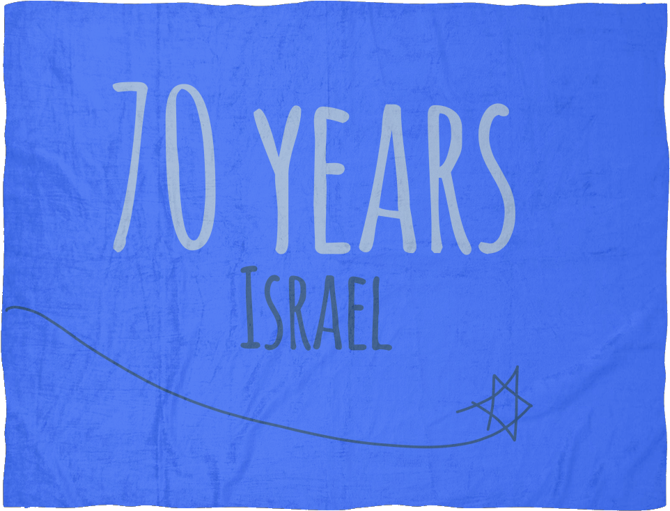 Israel's 70th Birthday - Handwriting (1024x1024), Png Download
