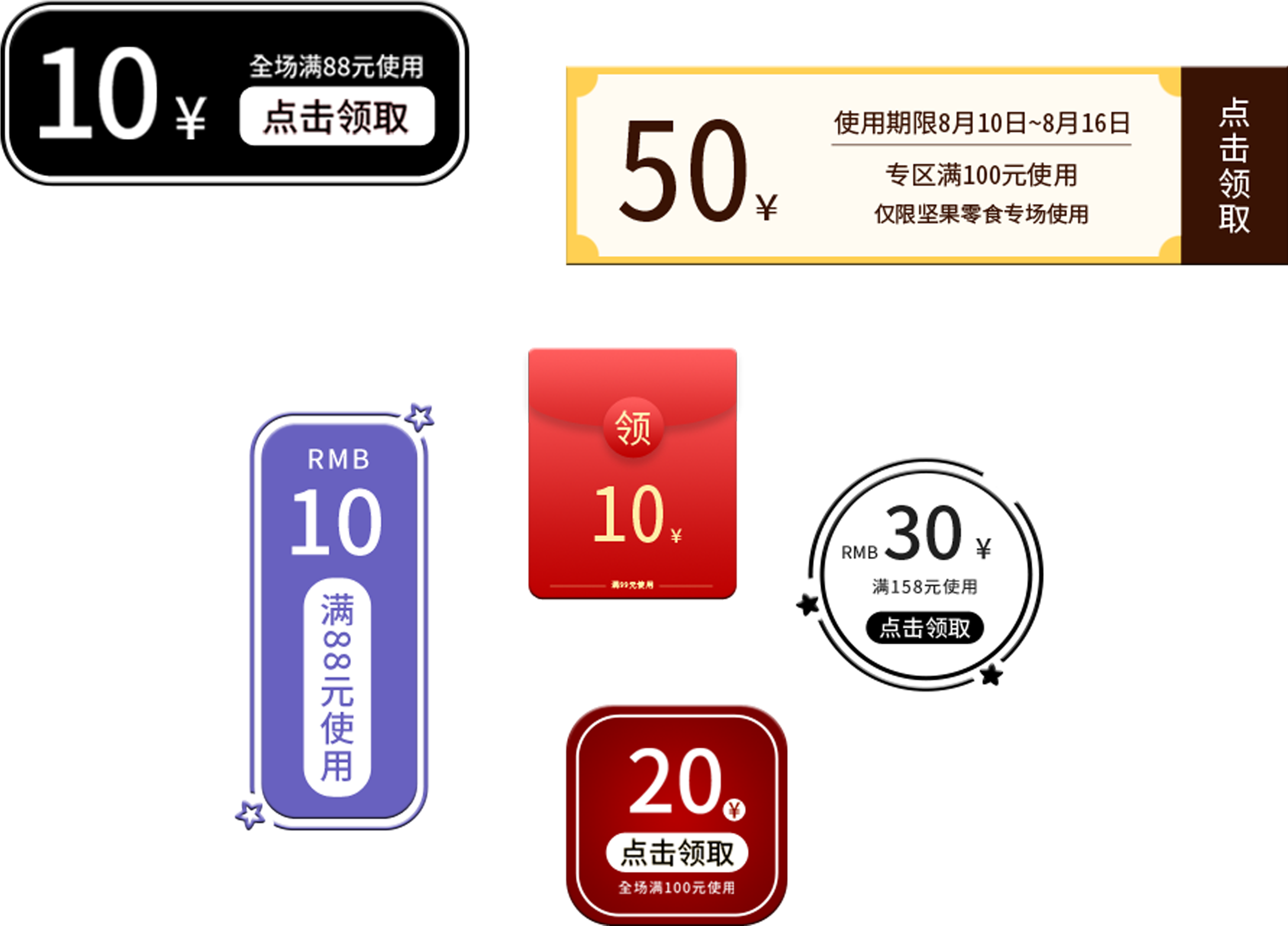 This Graphics Is Various Vouchers Coupon Art Word Promotion - Coupon (2953x2399), Png Download