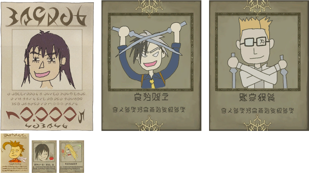 Wanted Posters - Tales Of Xillia Wanted Poster (1225x700), Png Download