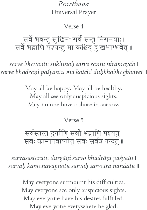 Prarthana - Document (600x712), Png Download