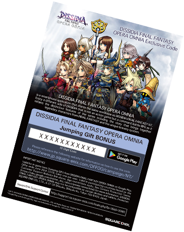 No Codes Will Be Made Available For Customers Who Purchase - Dissidia Opera Omnia Code (640x461), Png Download