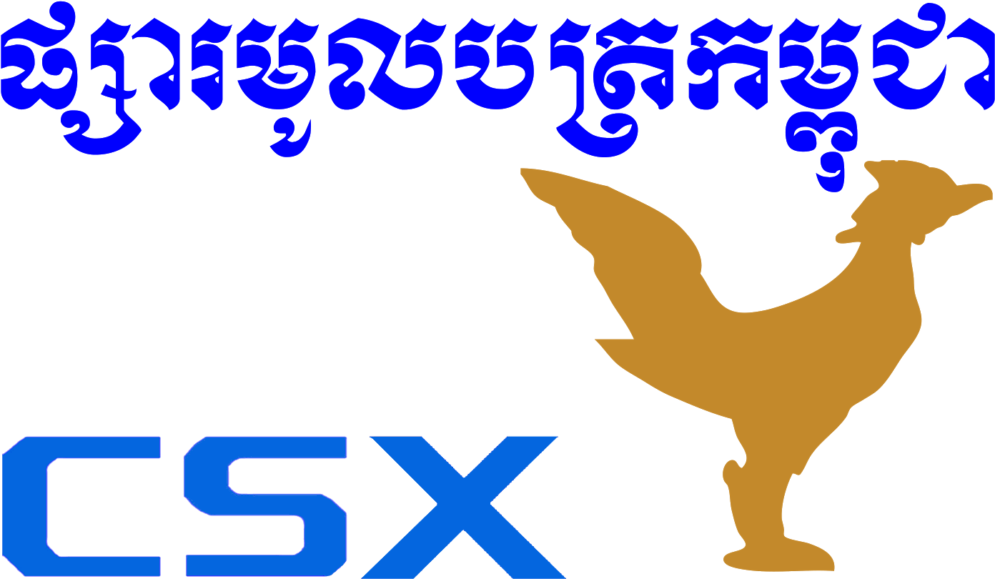 Cambodia Securities Exchange (1418x821), Png Download