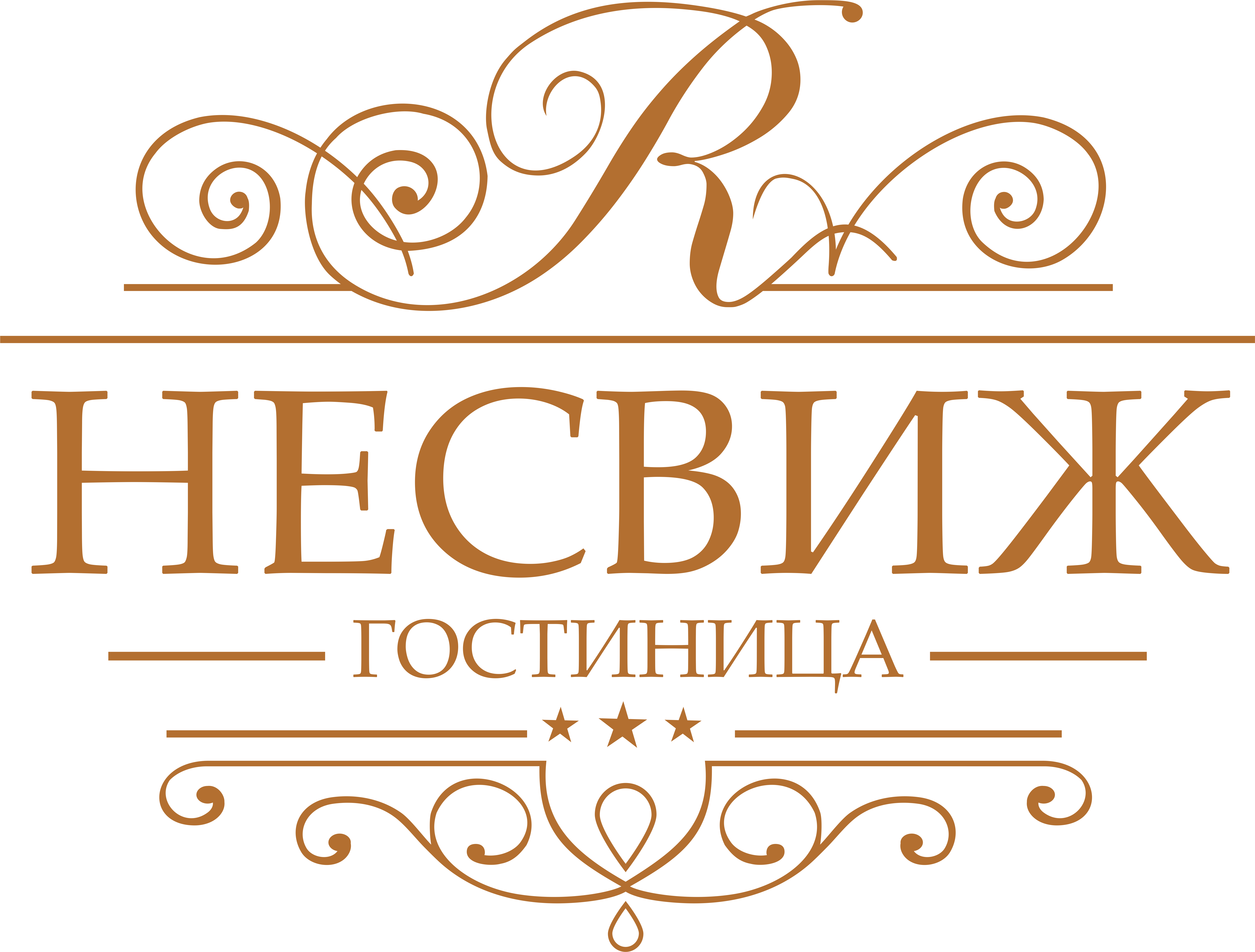 Calligraphy (6574x4987), Png Download