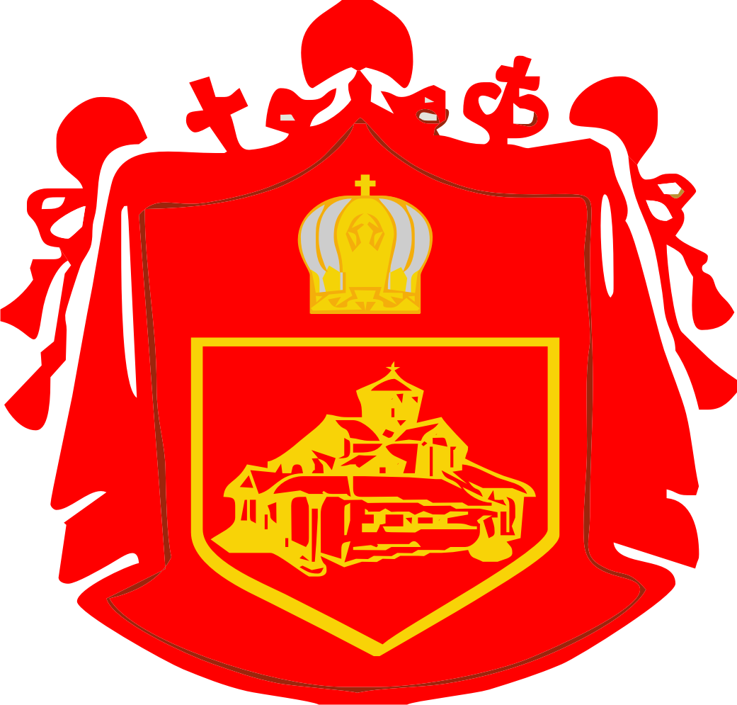 Coat Of Arms Of Mpc - Macedonian Orthodox Church – Ohrid Archbishopric (1041x995), Png Download