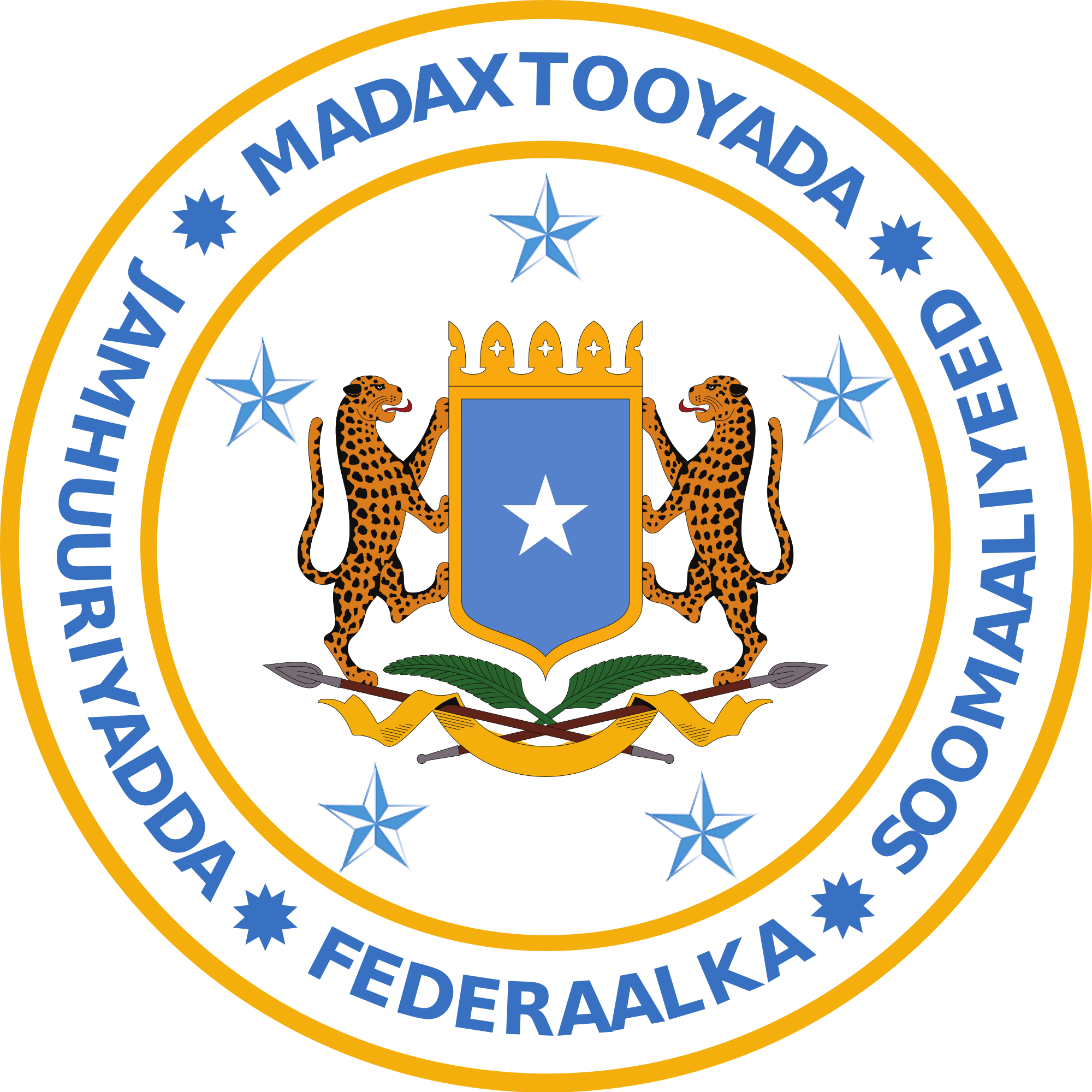 Villa Somalia Oo Maamul Goboleedyada U Dhigtay Cashir - Federal Republic Of Somalia (1200x1200), Png Download