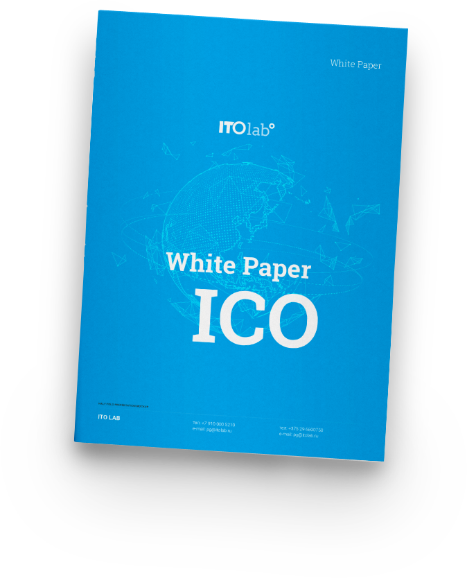 White Paper Белая Книга Ico Itolab - Book Cover (674x834), Png Download