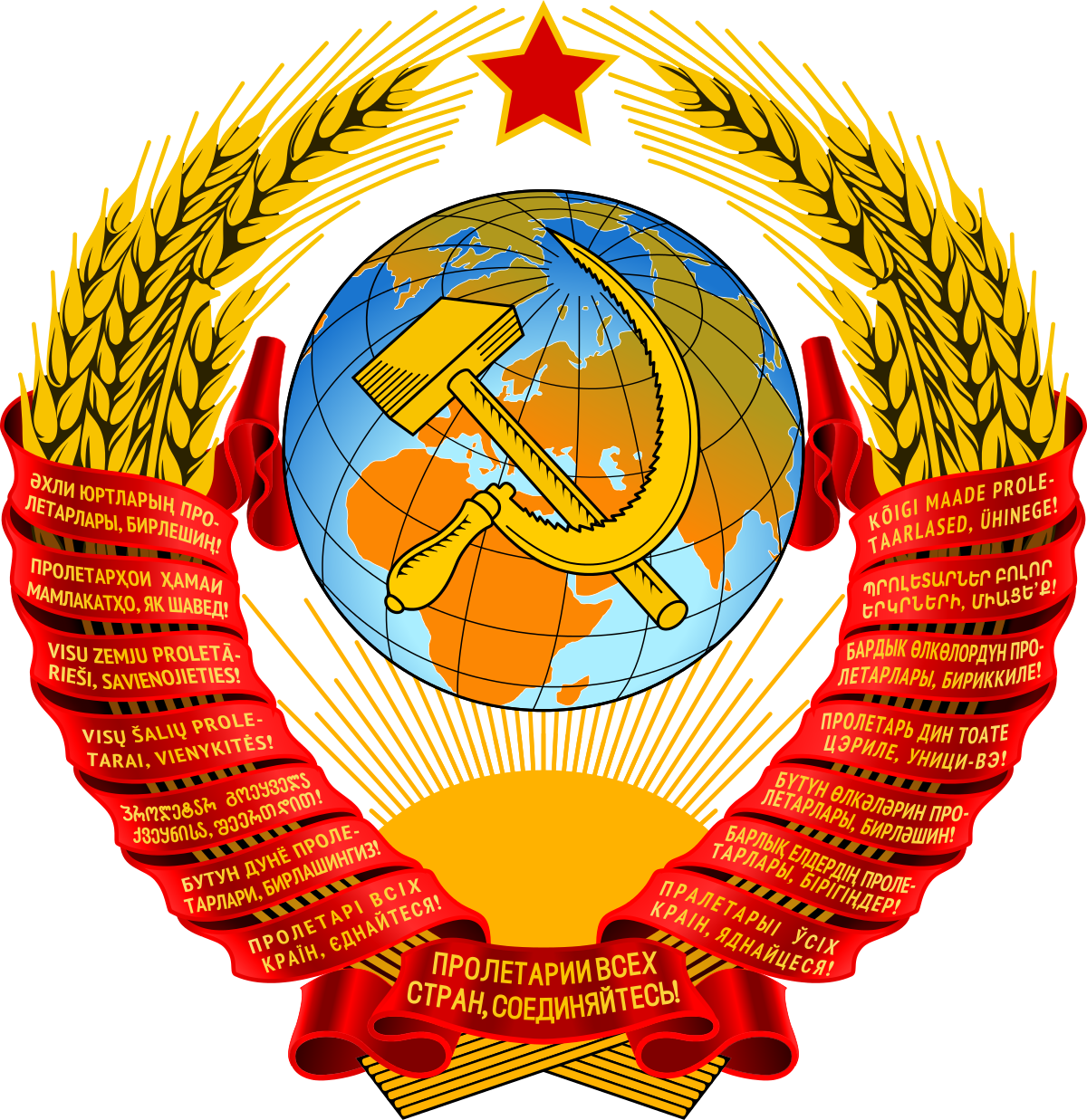 State Emblem Of The Soviet Union - Soviet Union Logo (587x605), Png Download