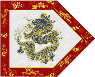 Bordered White Banner - 鑲 黃 旗 (400x322), Png Download