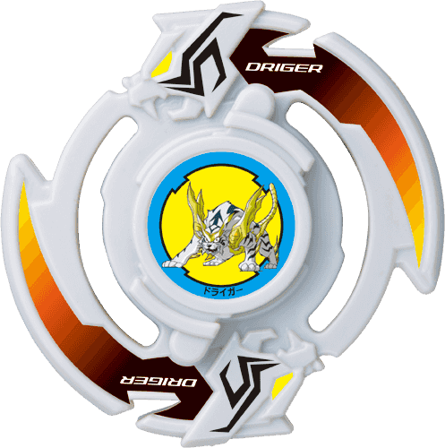 Takaratomy Beyblade Burst B-61 Random Booster Vol - Beyblade Burst Random Booster Vol 4 (497x500), Png Download