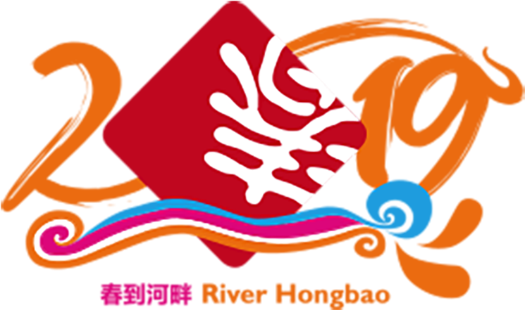Rhb 2019 Logo - River Hongbao (800x800), Png Download