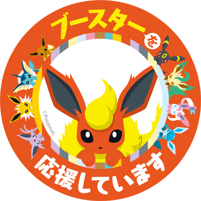 Eeveelution Badges From The Project Eevee Website - ポケモン プロジェクト イーブイ ブラッキー (400x400), Png Download