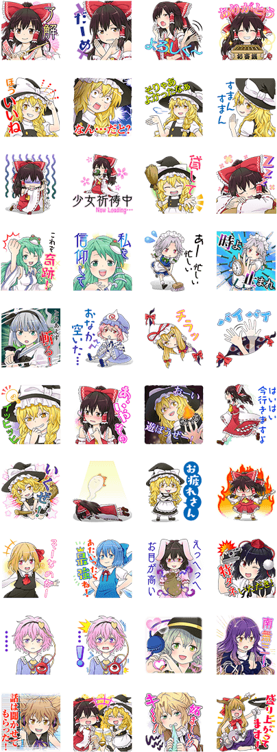 Touhou Project Character Stickers - Touhou Project Line Stickers (420x1121), Png Download