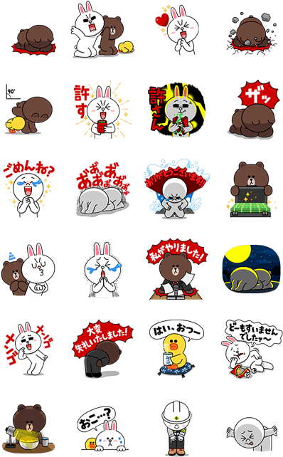 Translated[japanese > English] Line Stickers - Translation (420x673), Png Download