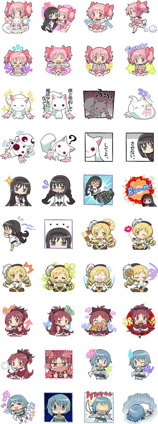 Line Sticker - Madoka Stickers Telegram (562x1500), Png Download